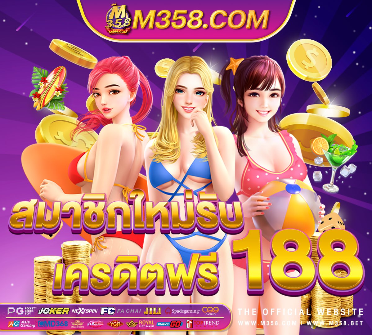 slotเว็บตรงแตกง่าย pgslot 555